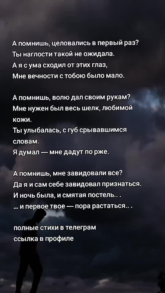 @Поэзия любви