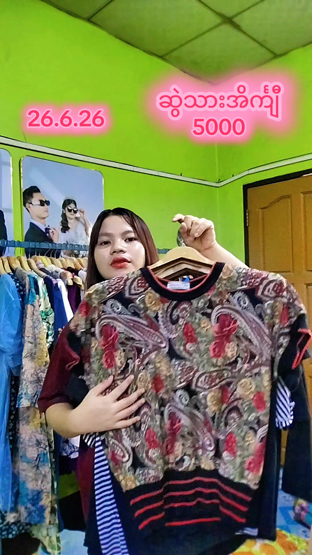 @5000တန် KH VintageCollection 2