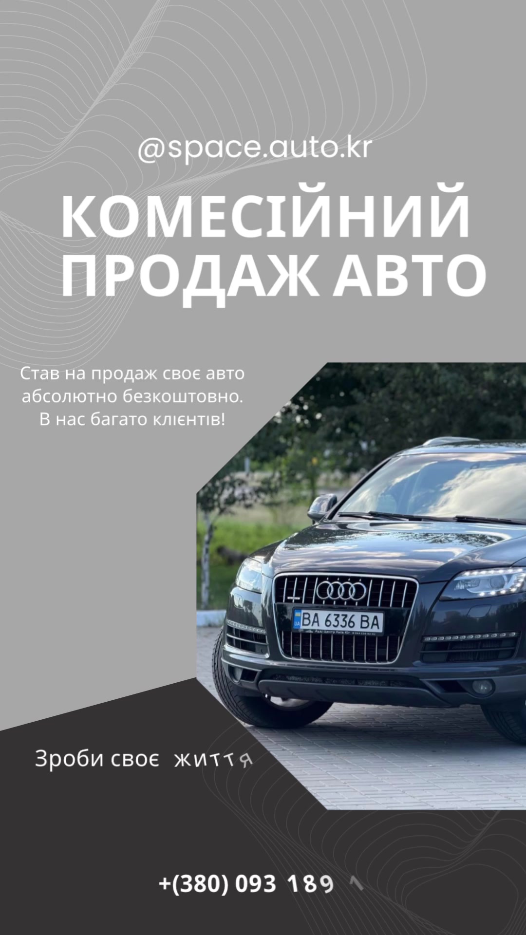 @SPACE.AUTO.KR