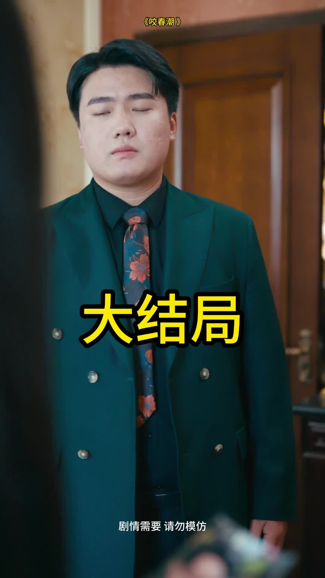 @foamdrama007