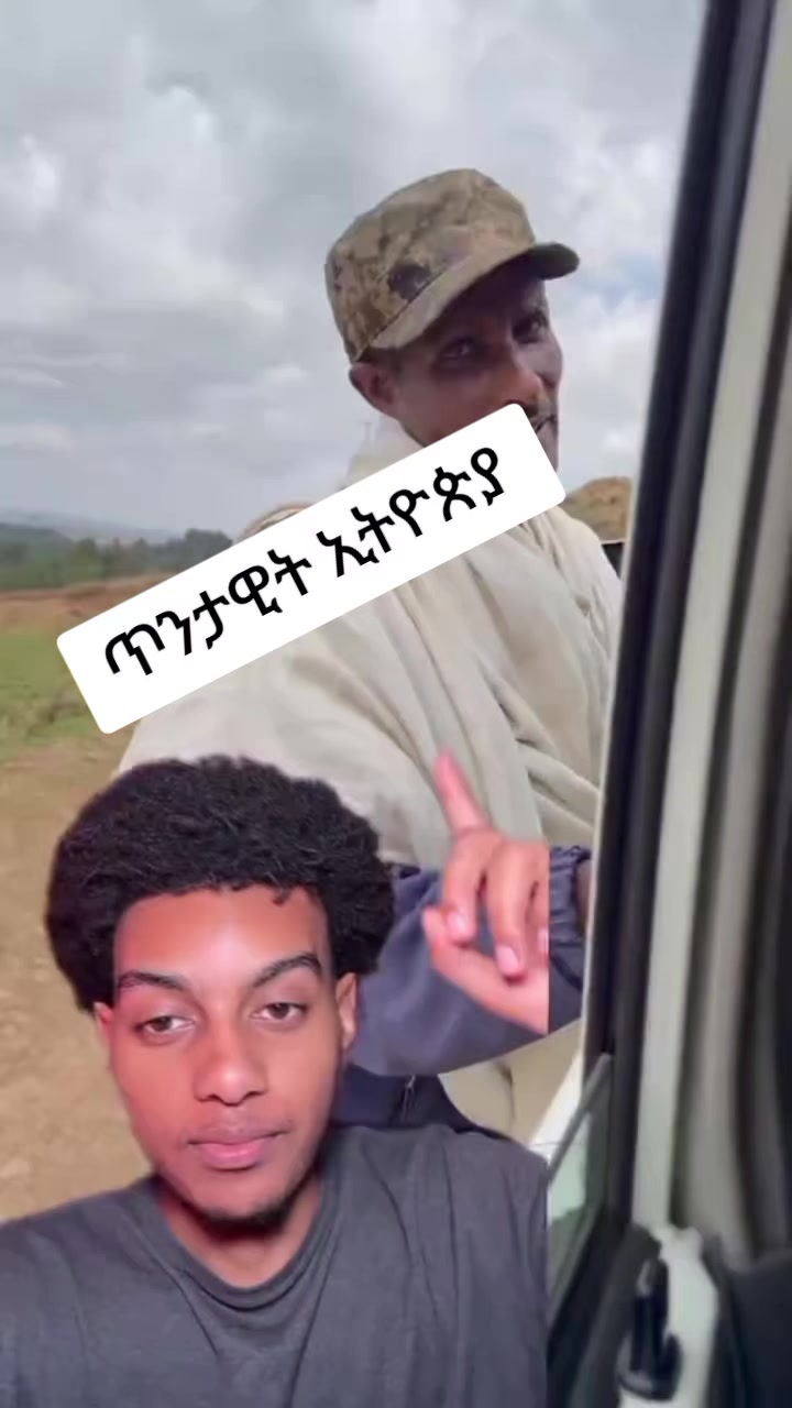 @ሳራይቱ የአብርሃም ሚስት🌸