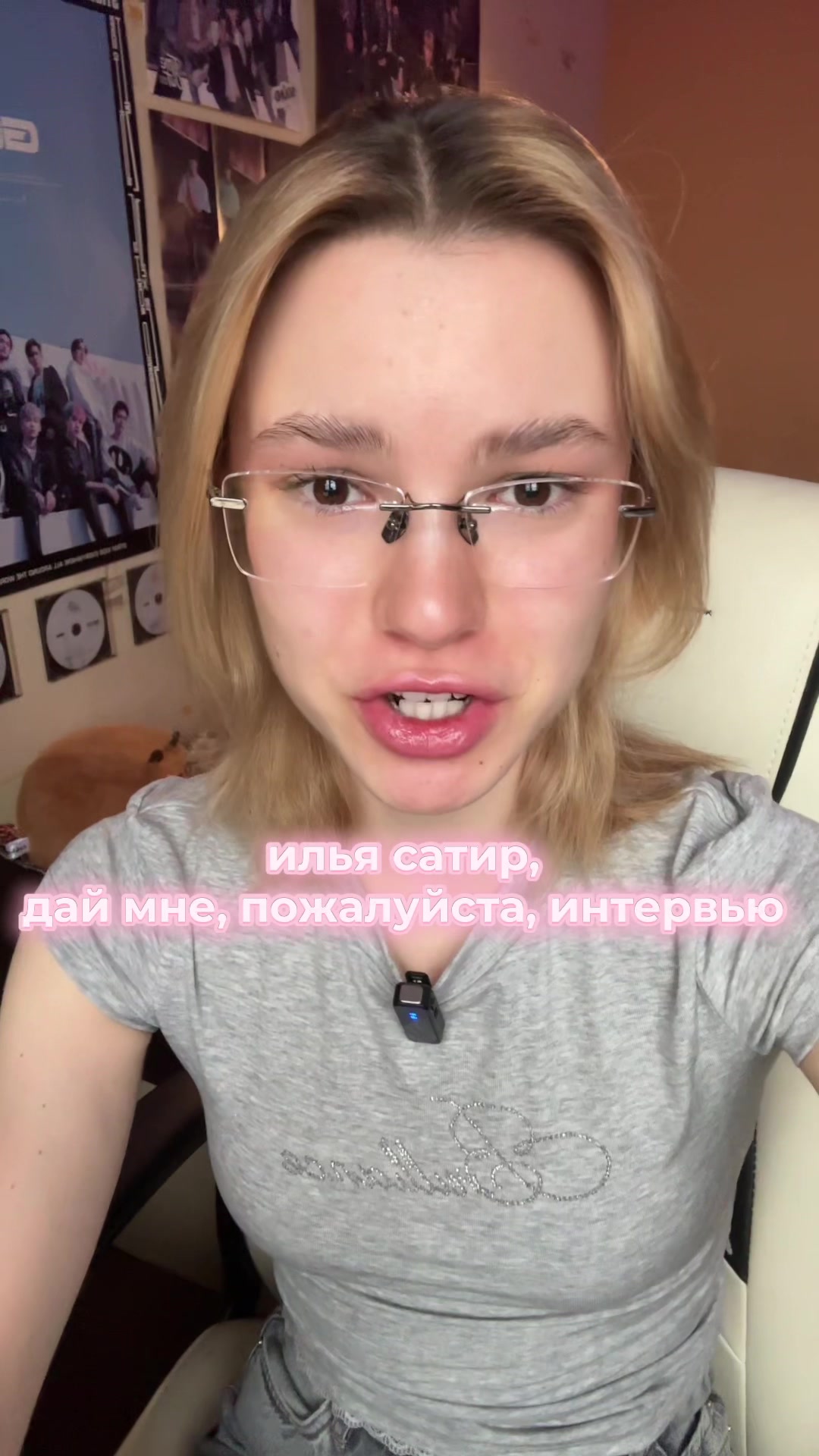 @tettaru