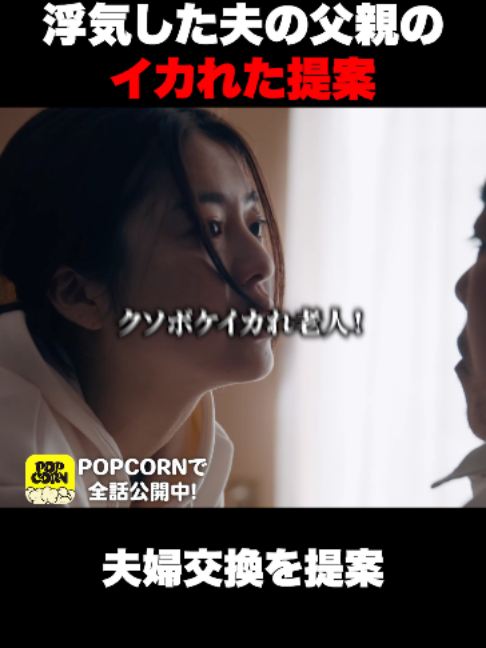 @沼ドラ🍿