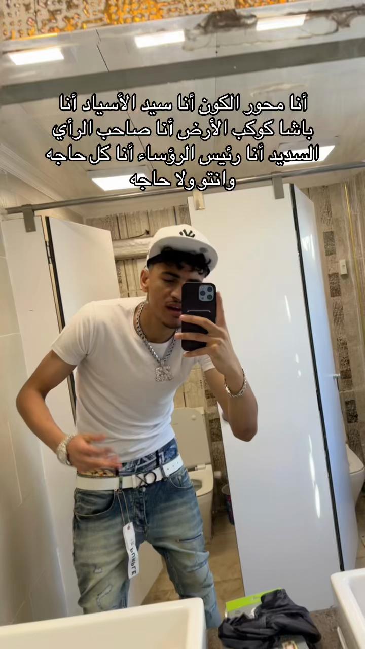@"DON_ELAGNBY"🩸🥷🔪"