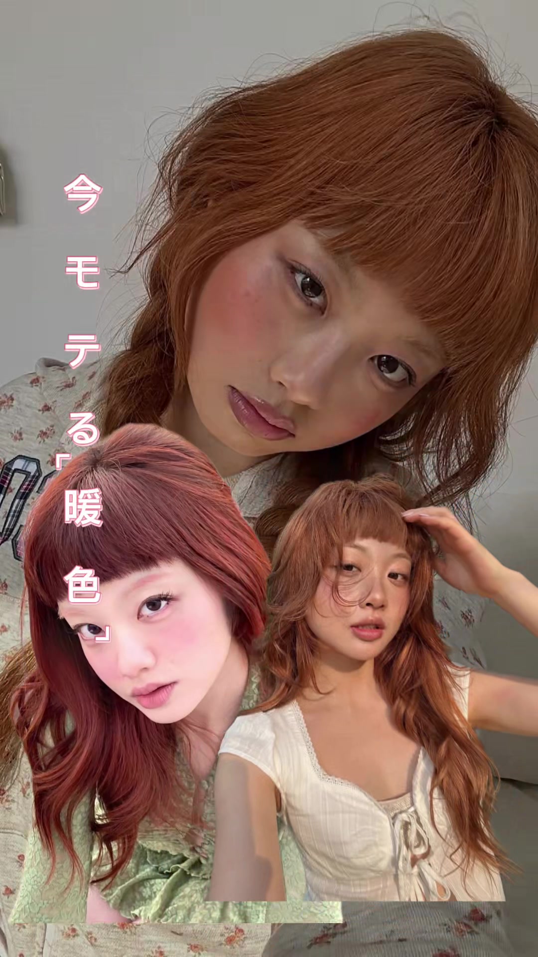 @マサ/暖色カラー/表参道