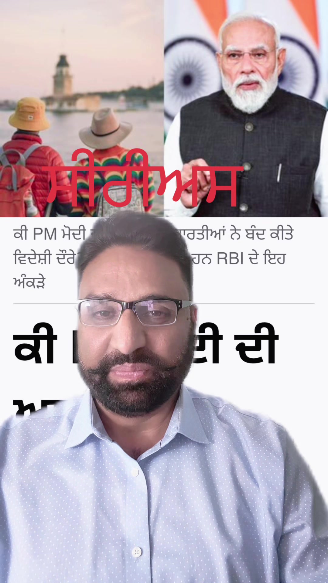 @Jagdeep randhawa