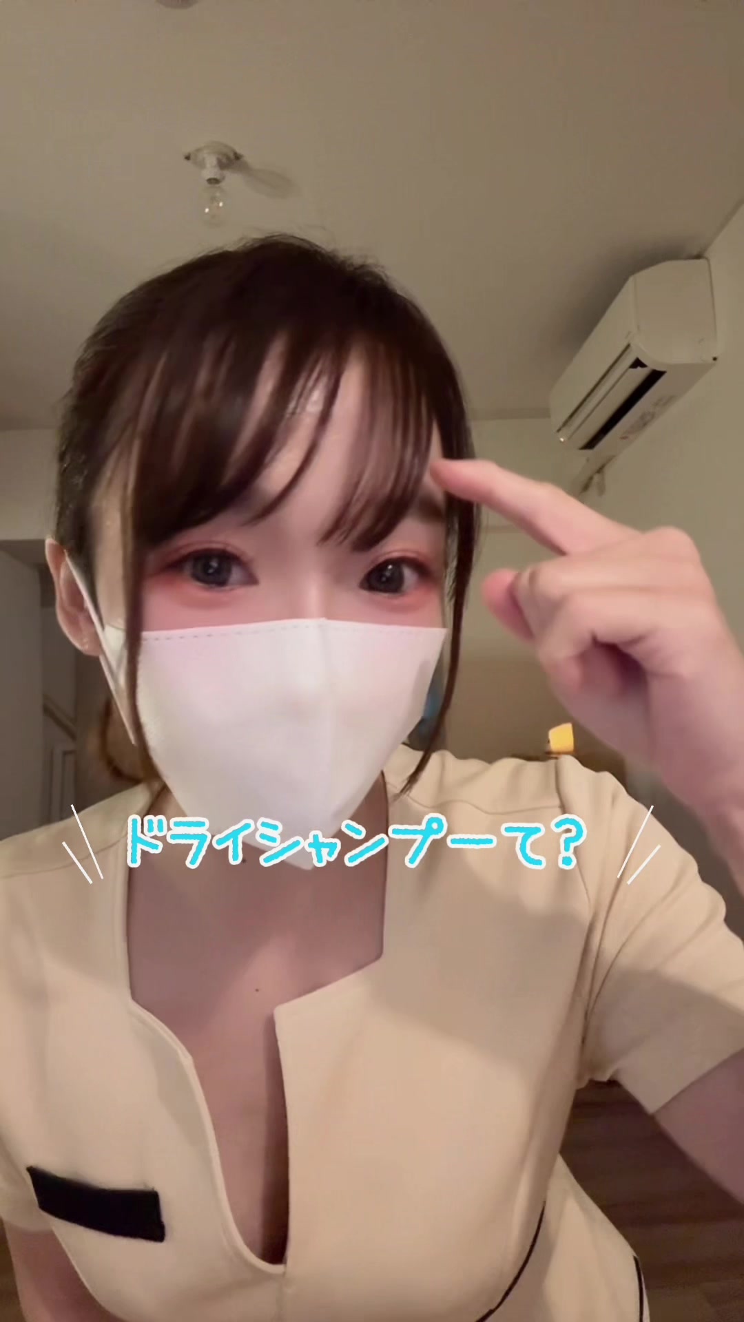 @fl Notis Cocoro 横浜店