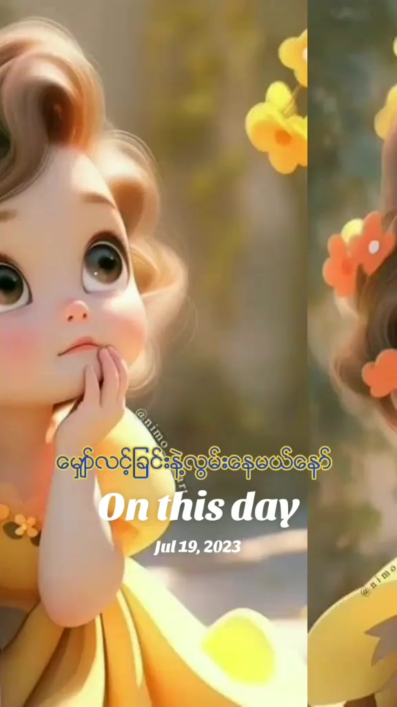 @Aye Khaing