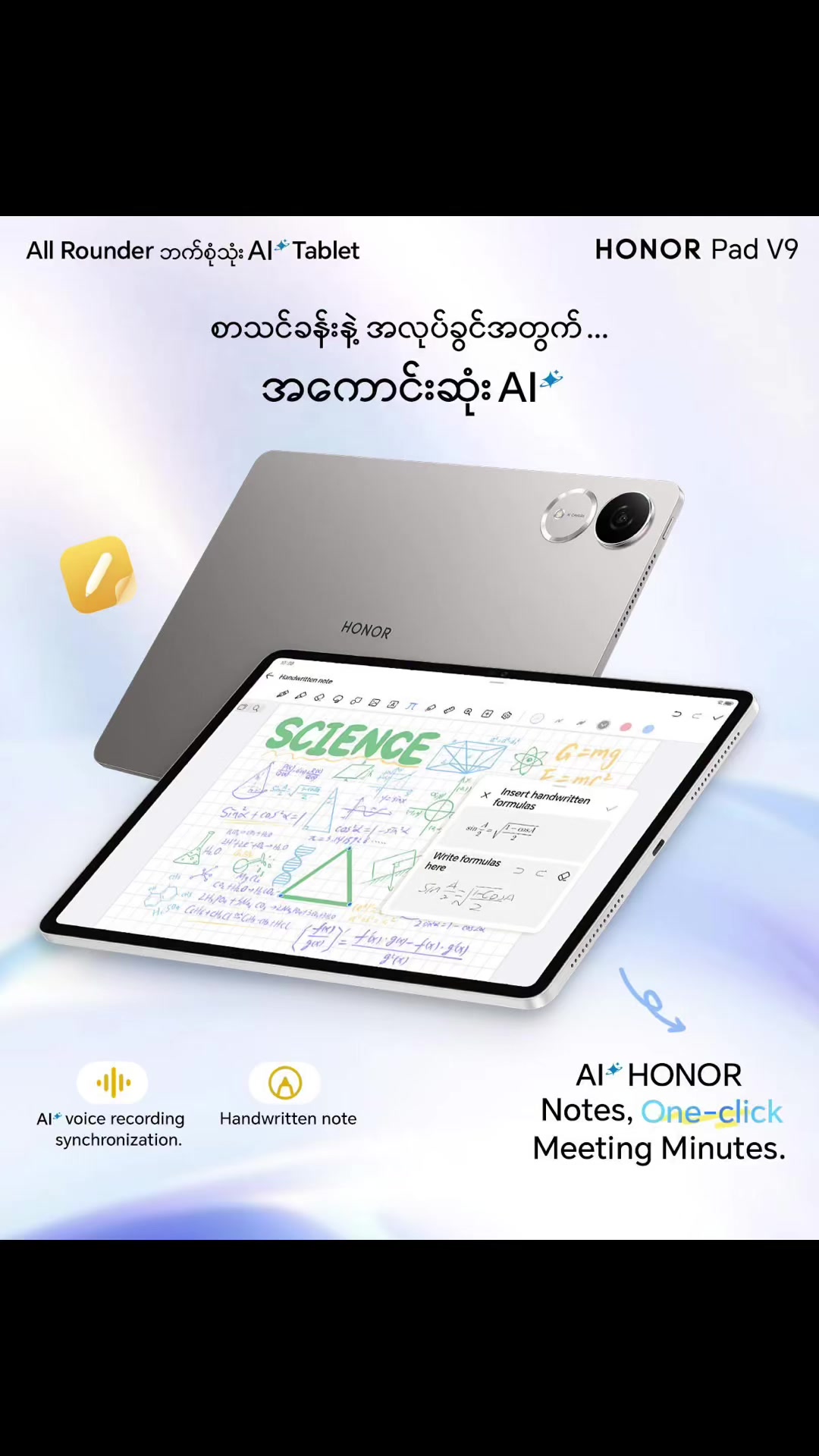 @iDEA Mobile(ထားဝယ်မြို့)