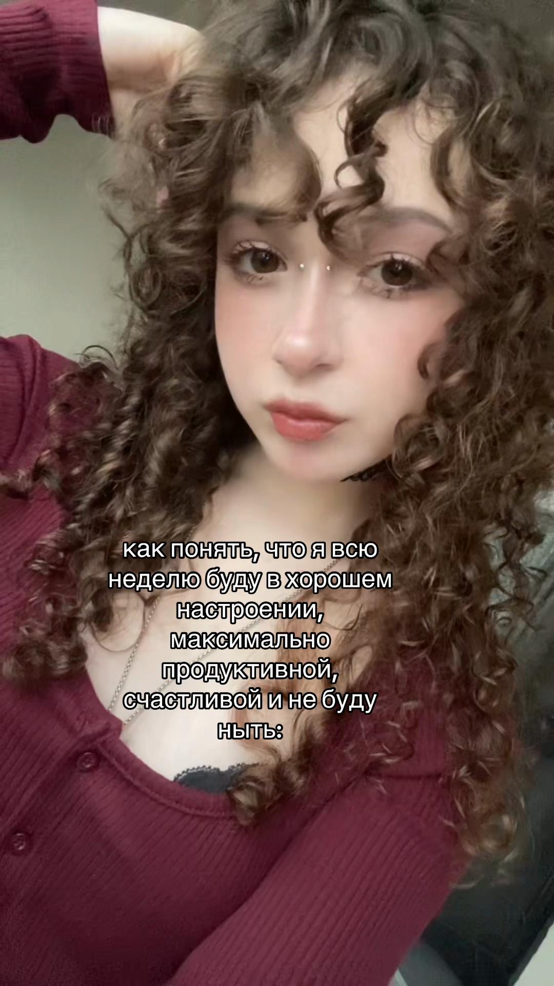 @curly