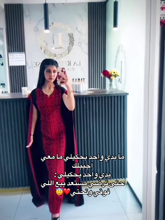 @لُجين😝