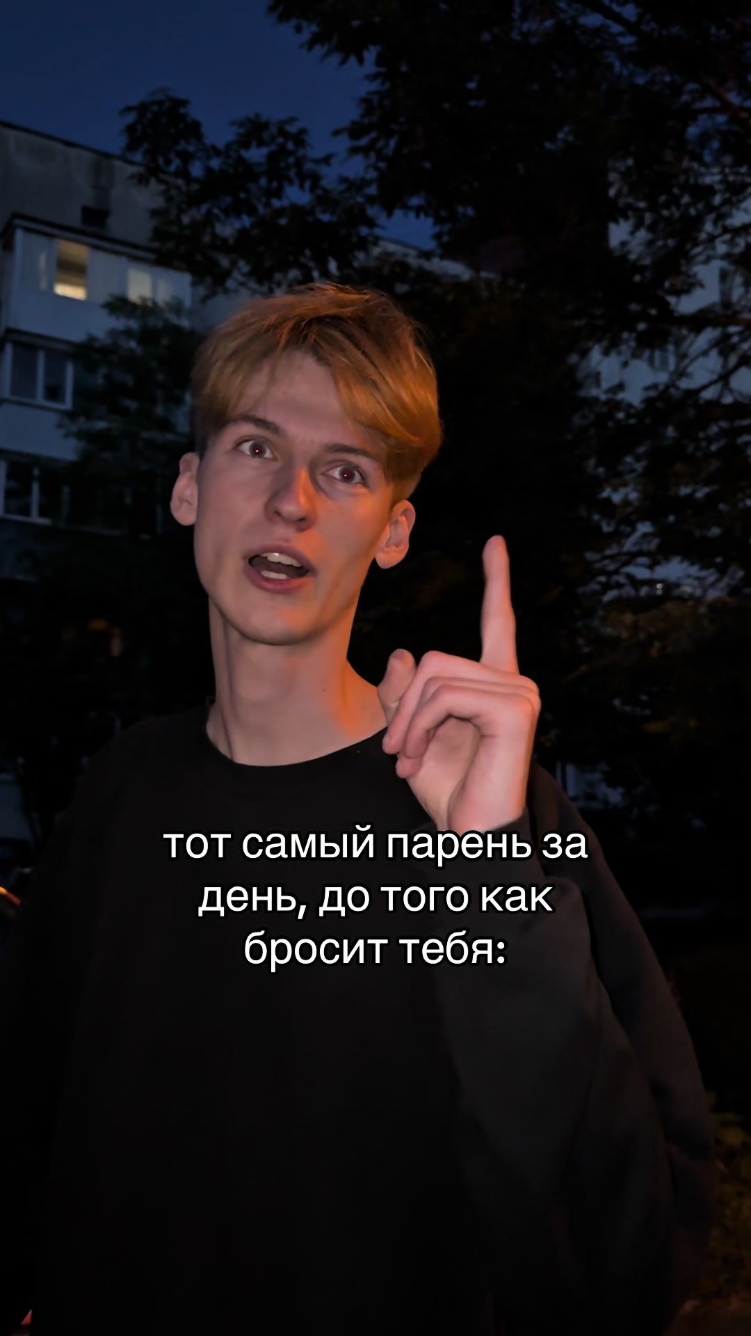 @тгк: домик славика