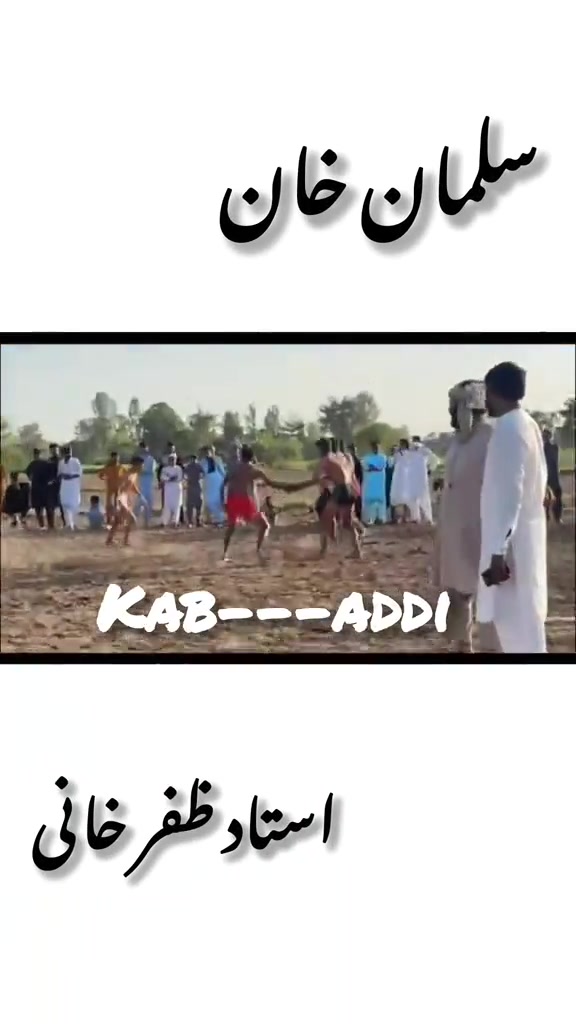 @Salman Khan