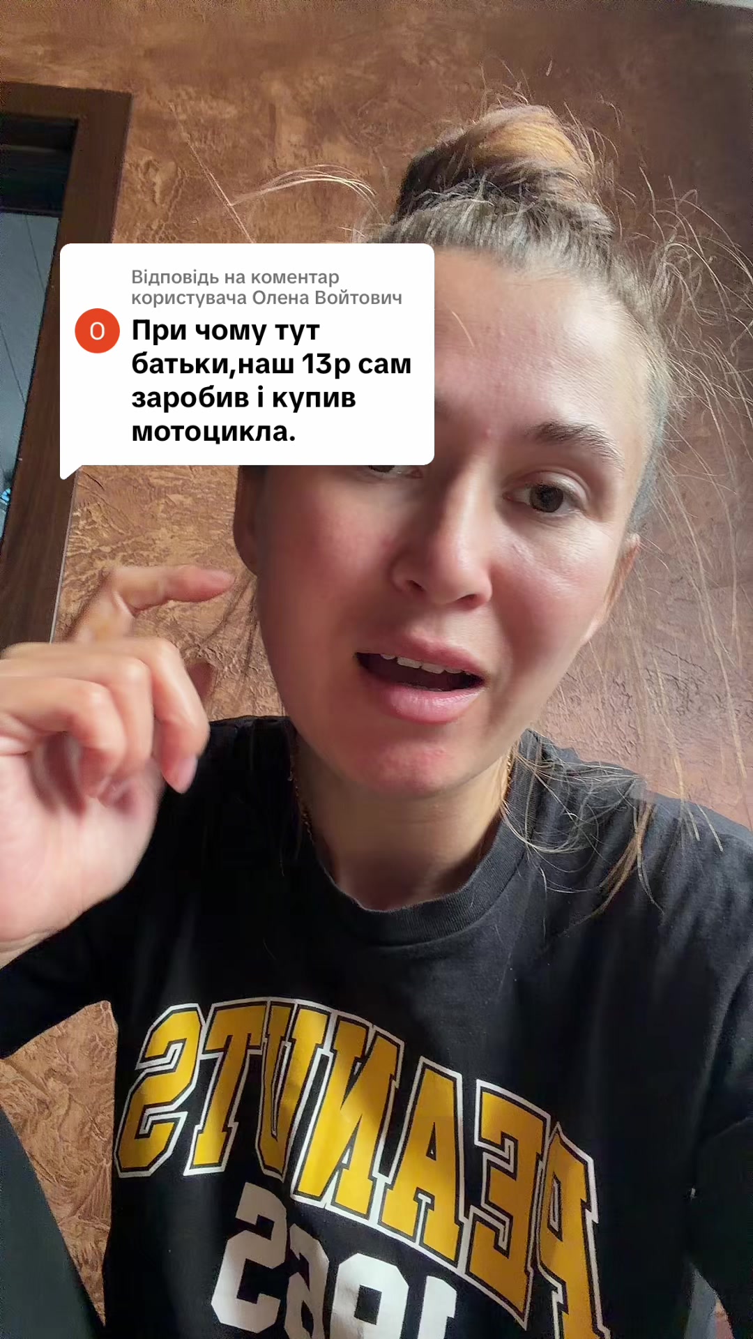 @МамаБезФільтрів🌈
