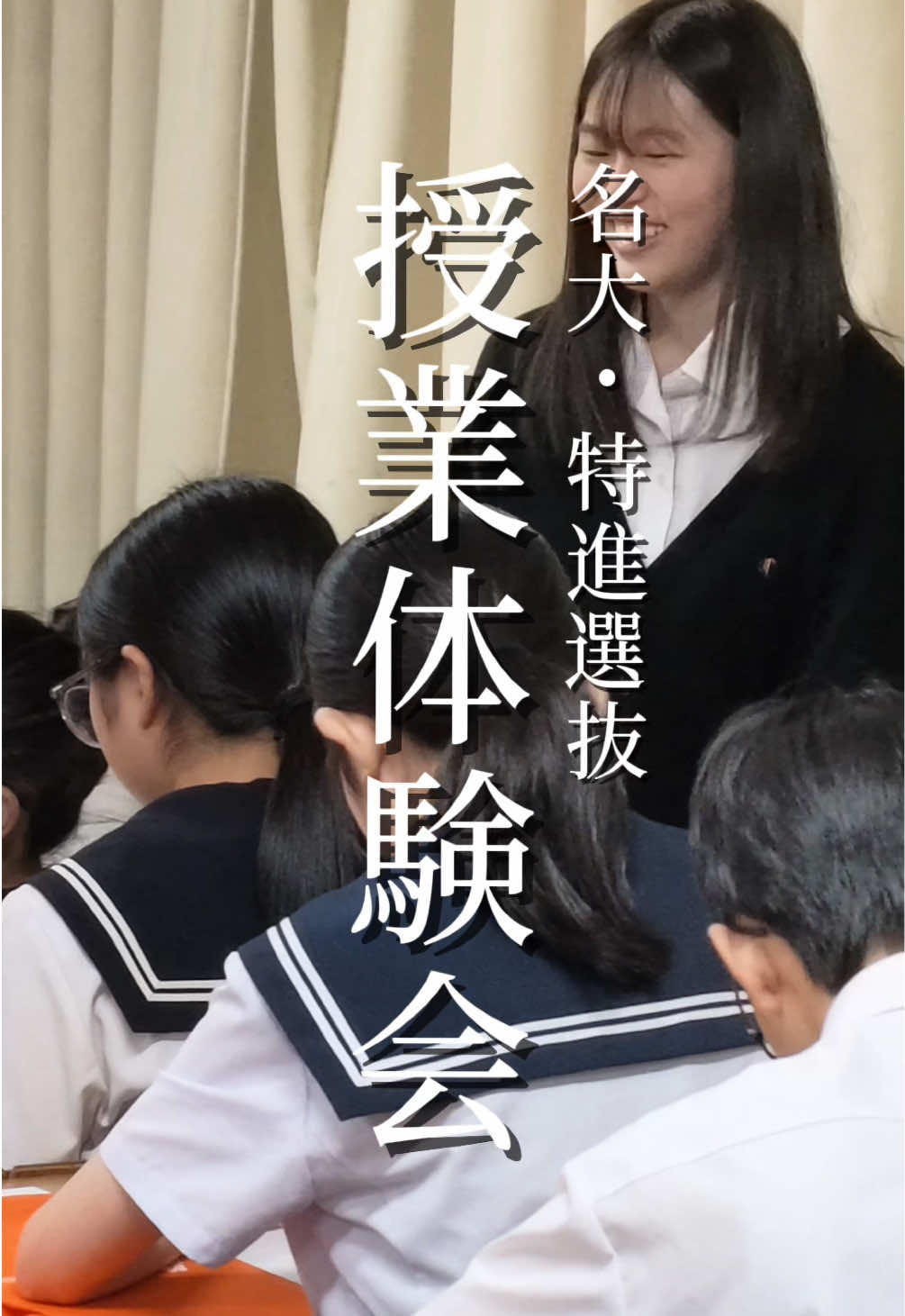 @中京高等学校