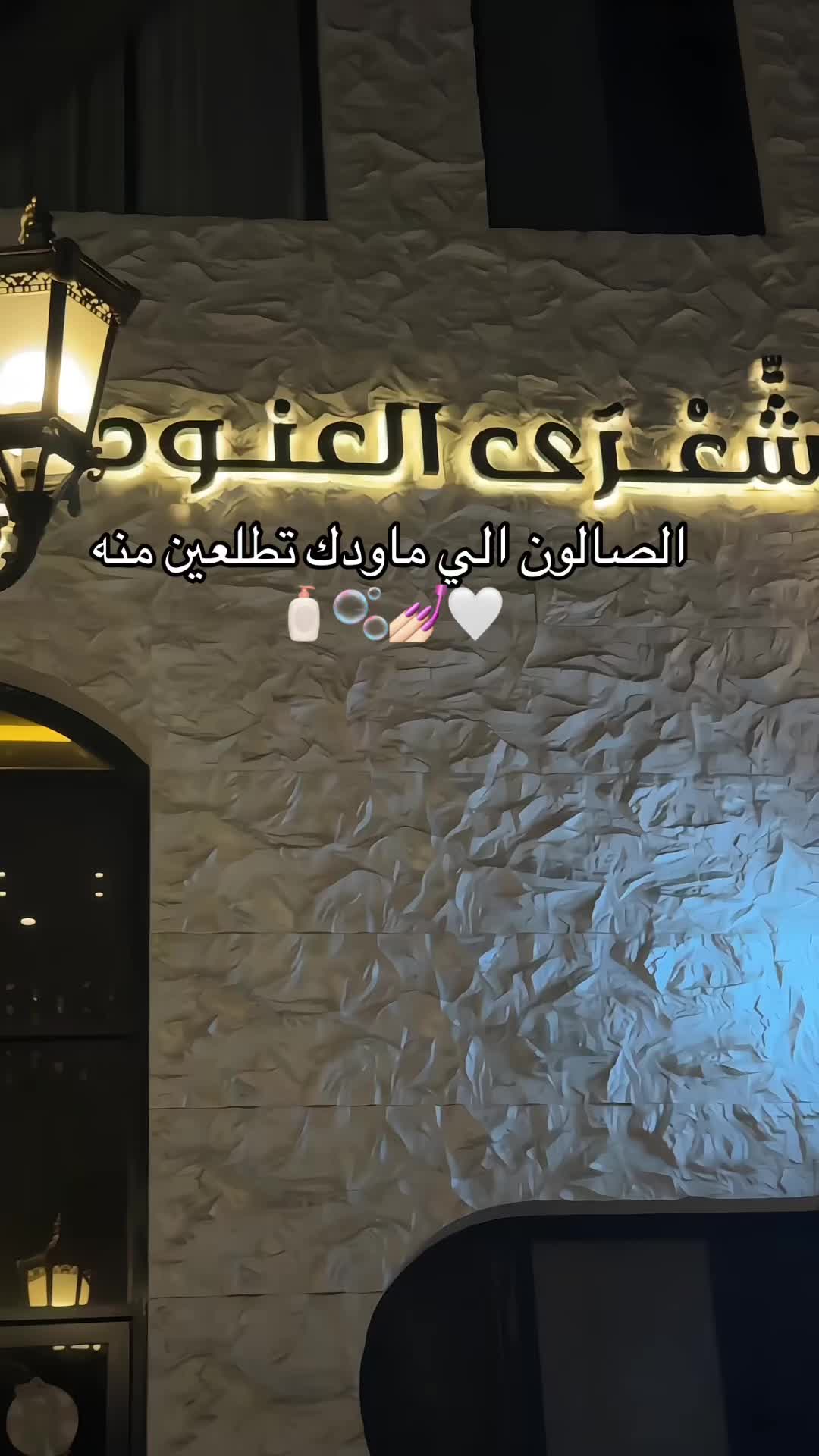 @غيـم | الطايف 📸