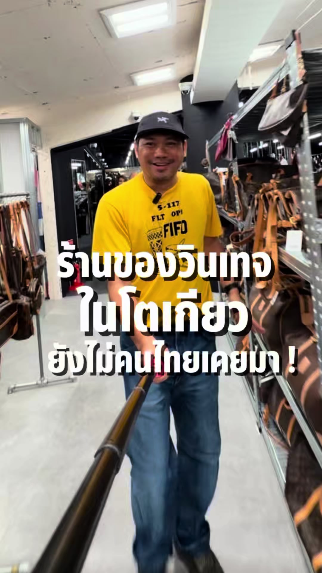 @หลงไปหลงมา