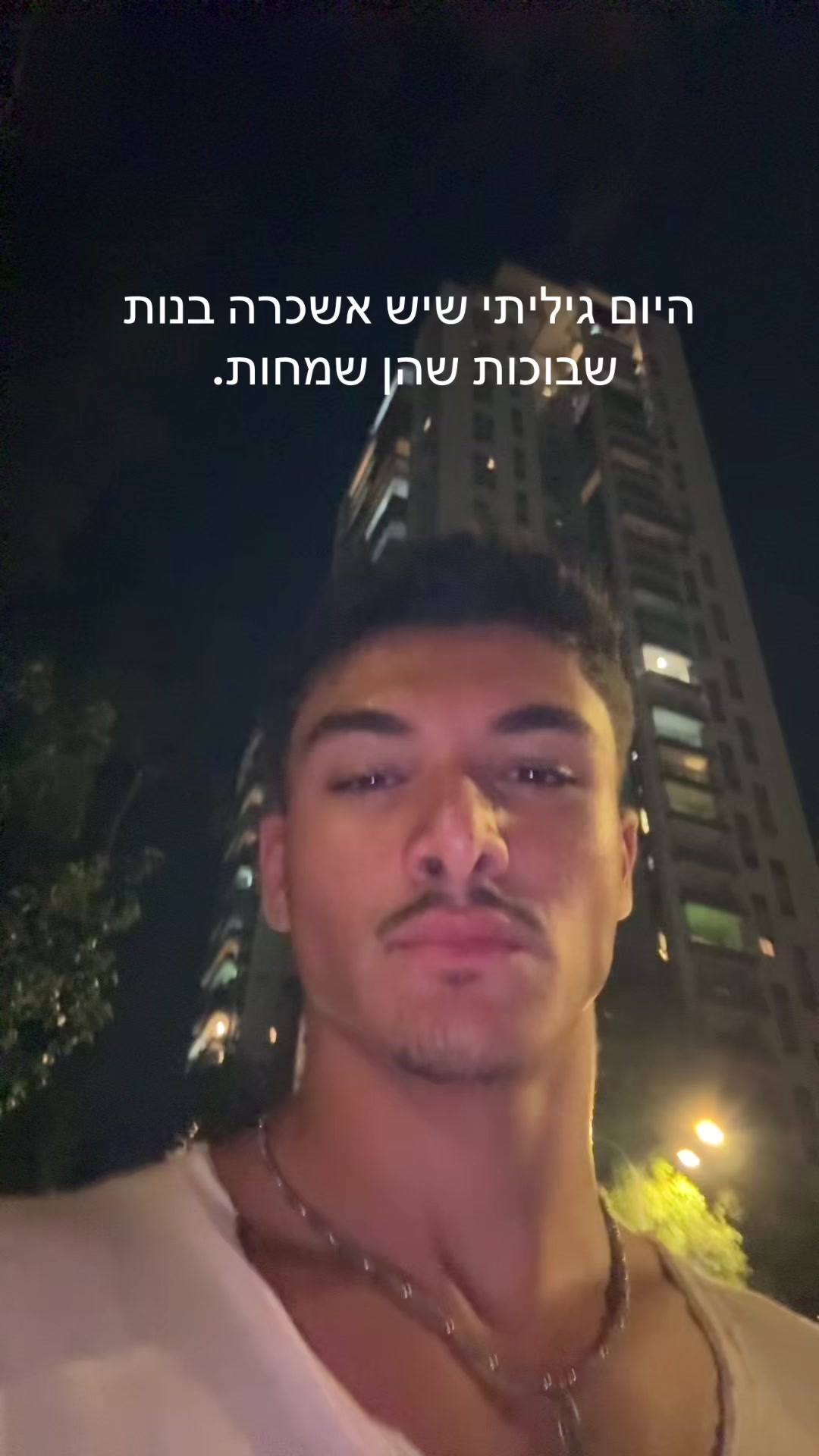 @⚡️איתי פאקינג שלום⚡️