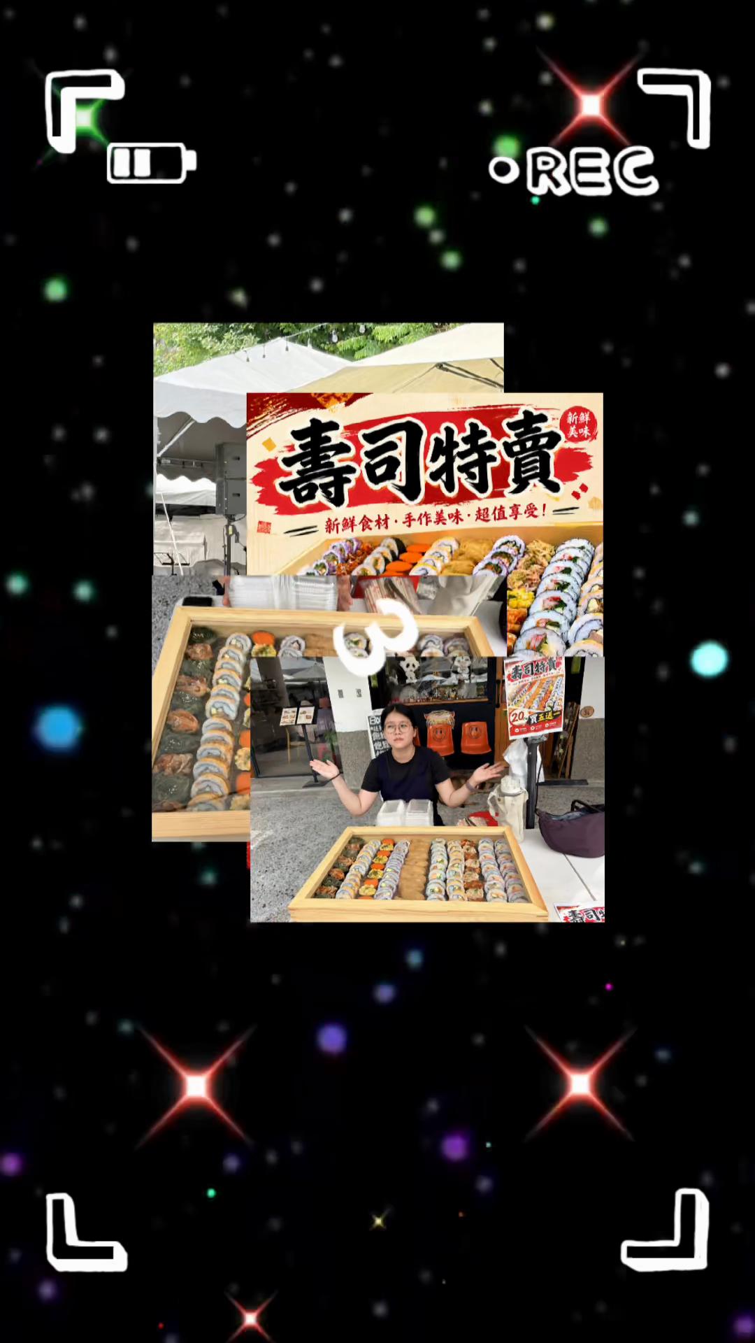 @阿那祭
