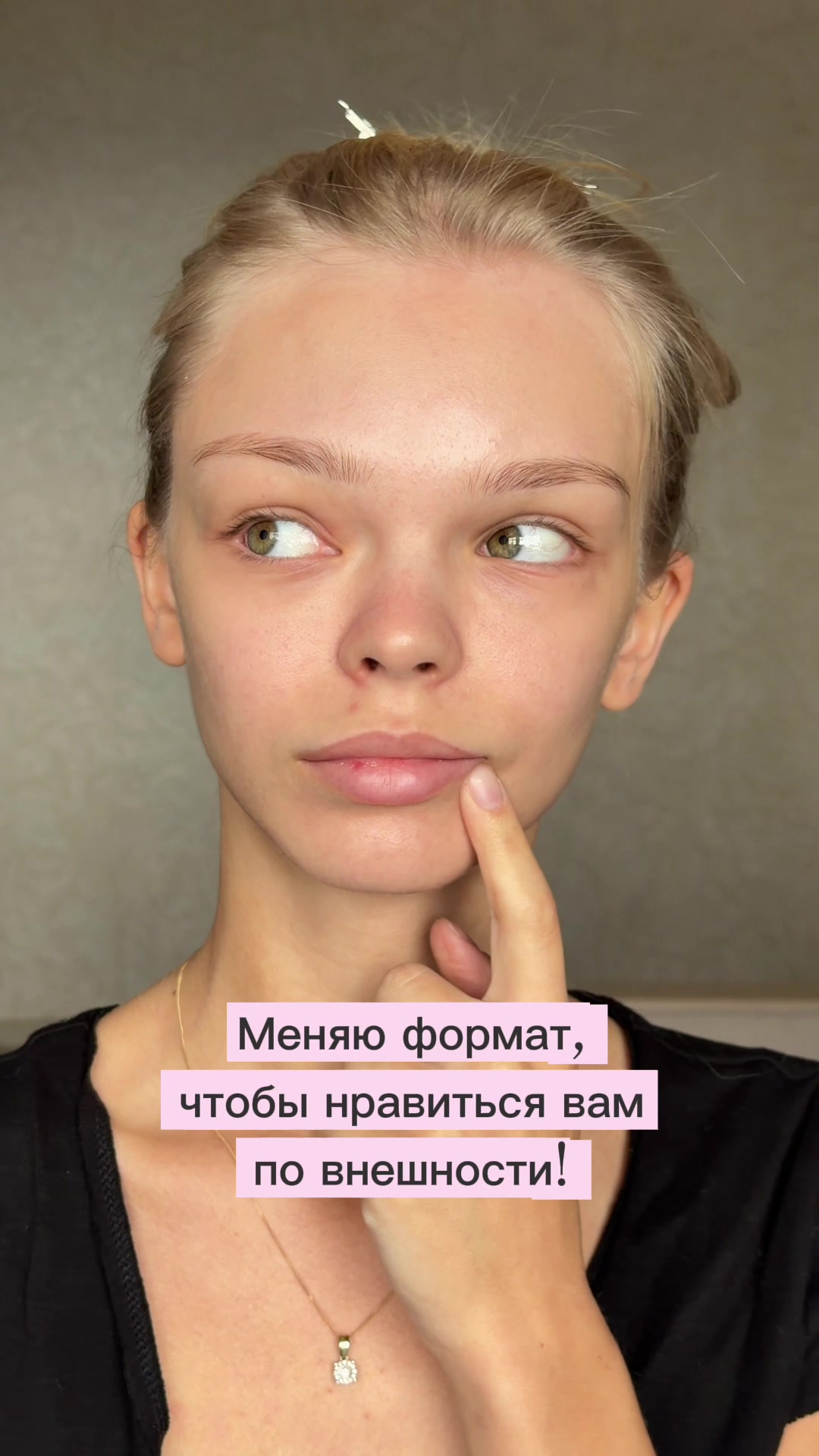 @манна небесная