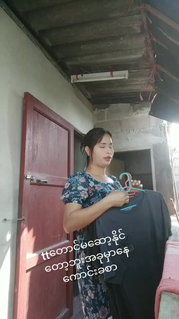 @ေမာင္ ေမာင္
