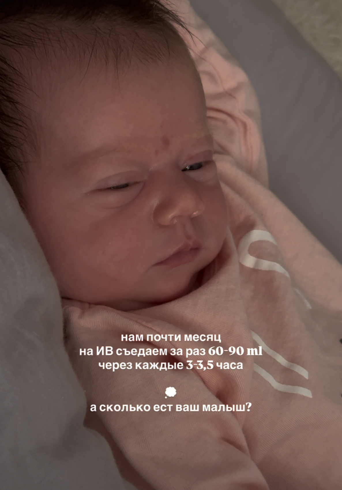 @Даша ✧ про материнство