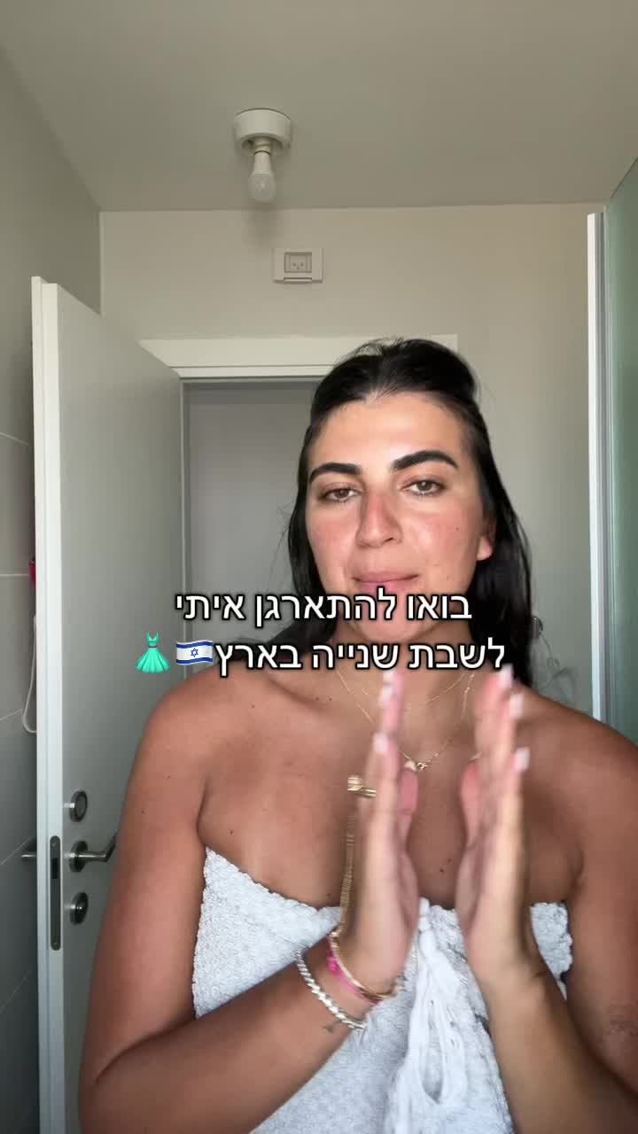 @יובי