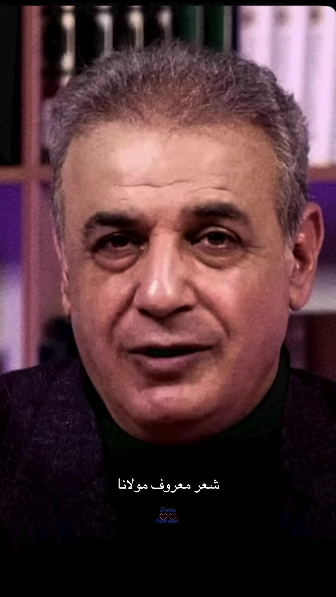 @Deena Rahmani