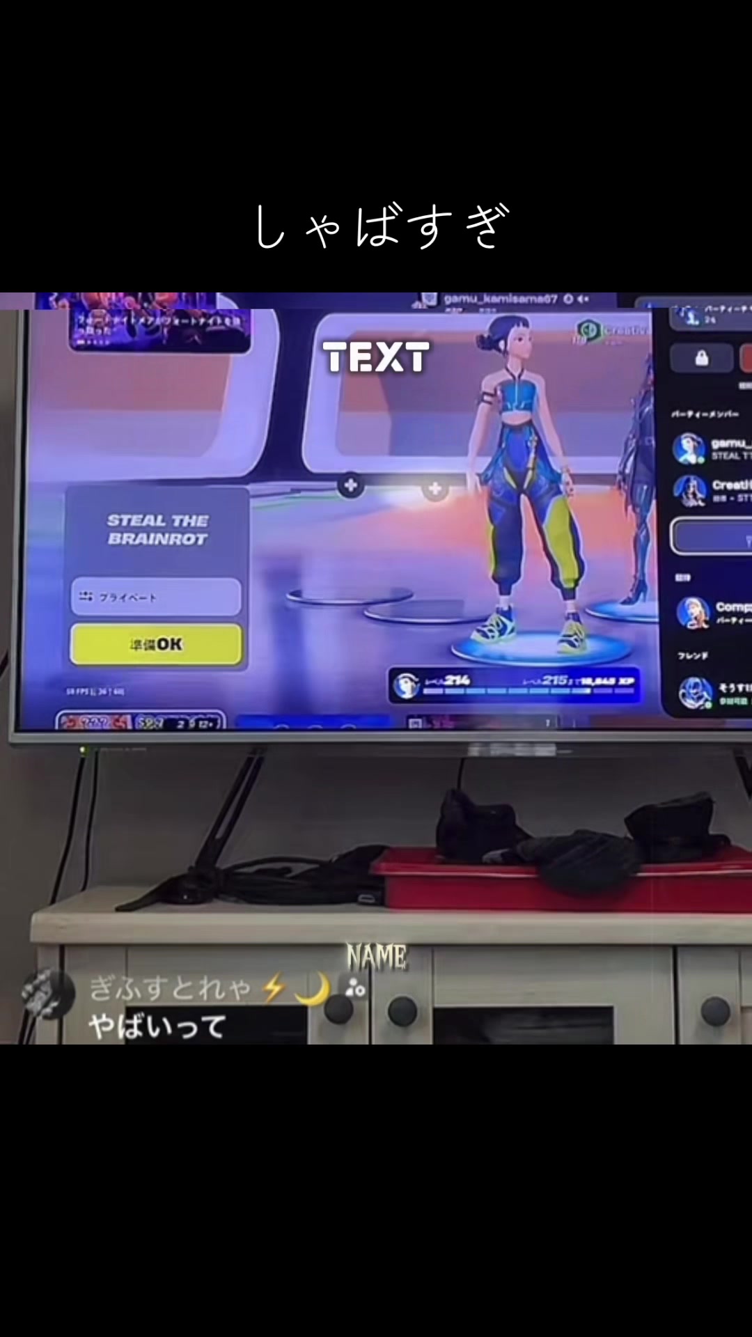 @神世代のSwitch2ナンバーワン