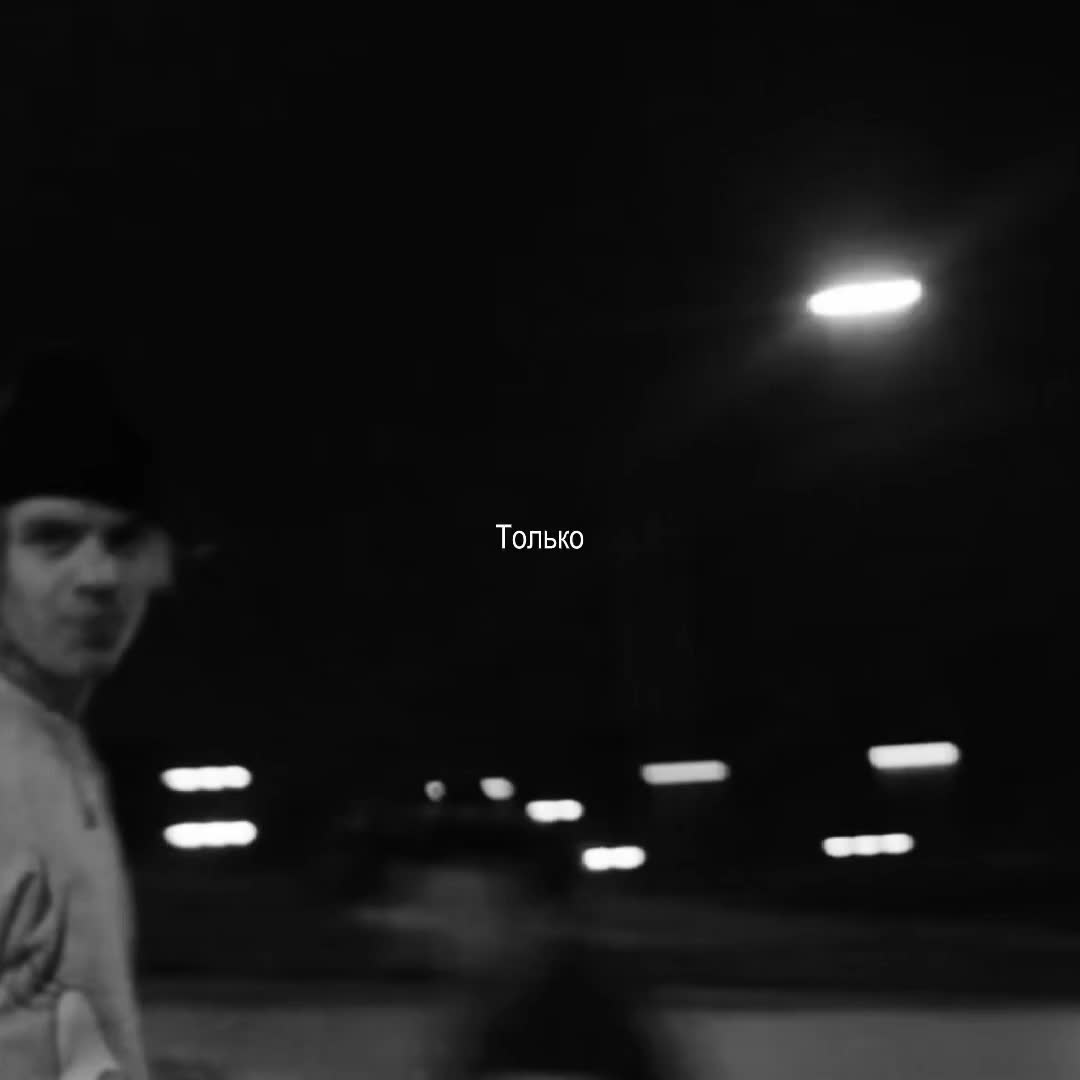 @Сволочь