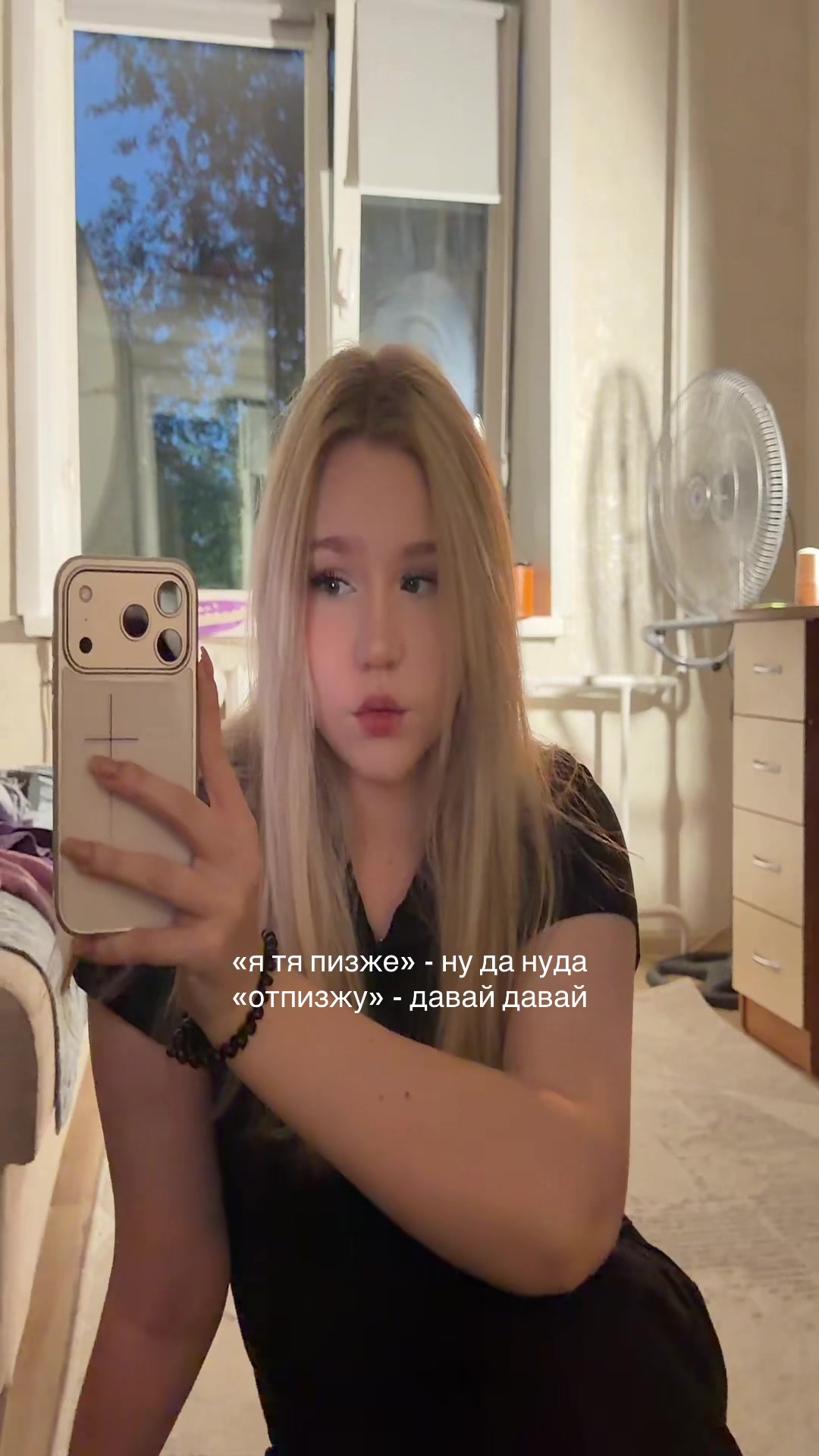 @свэкс