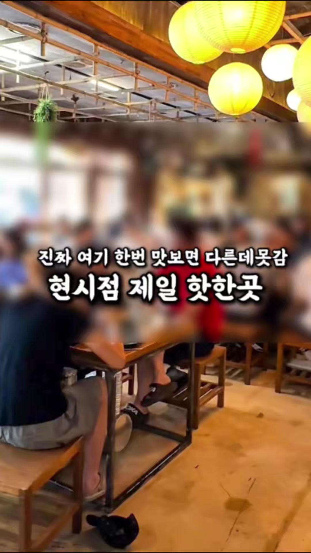 @전주맛집수기