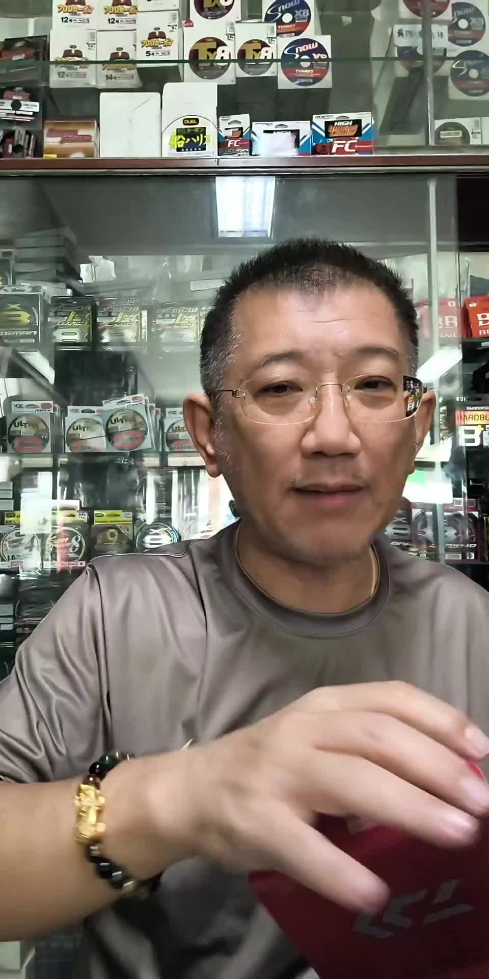 @Parknumfishing