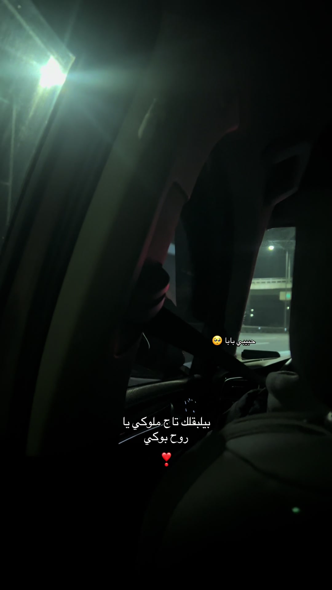 @مـــريــم❣️