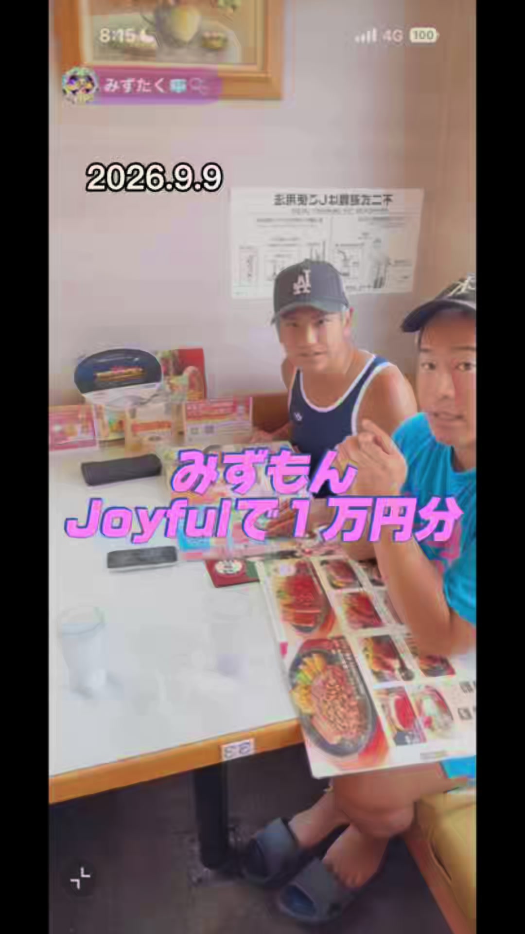 @すずか🧊🫧
