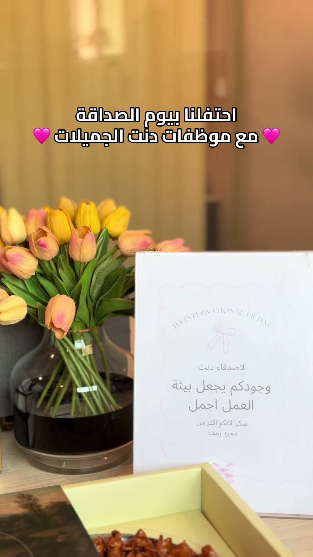 @مجمع عيادات دنت الطبي