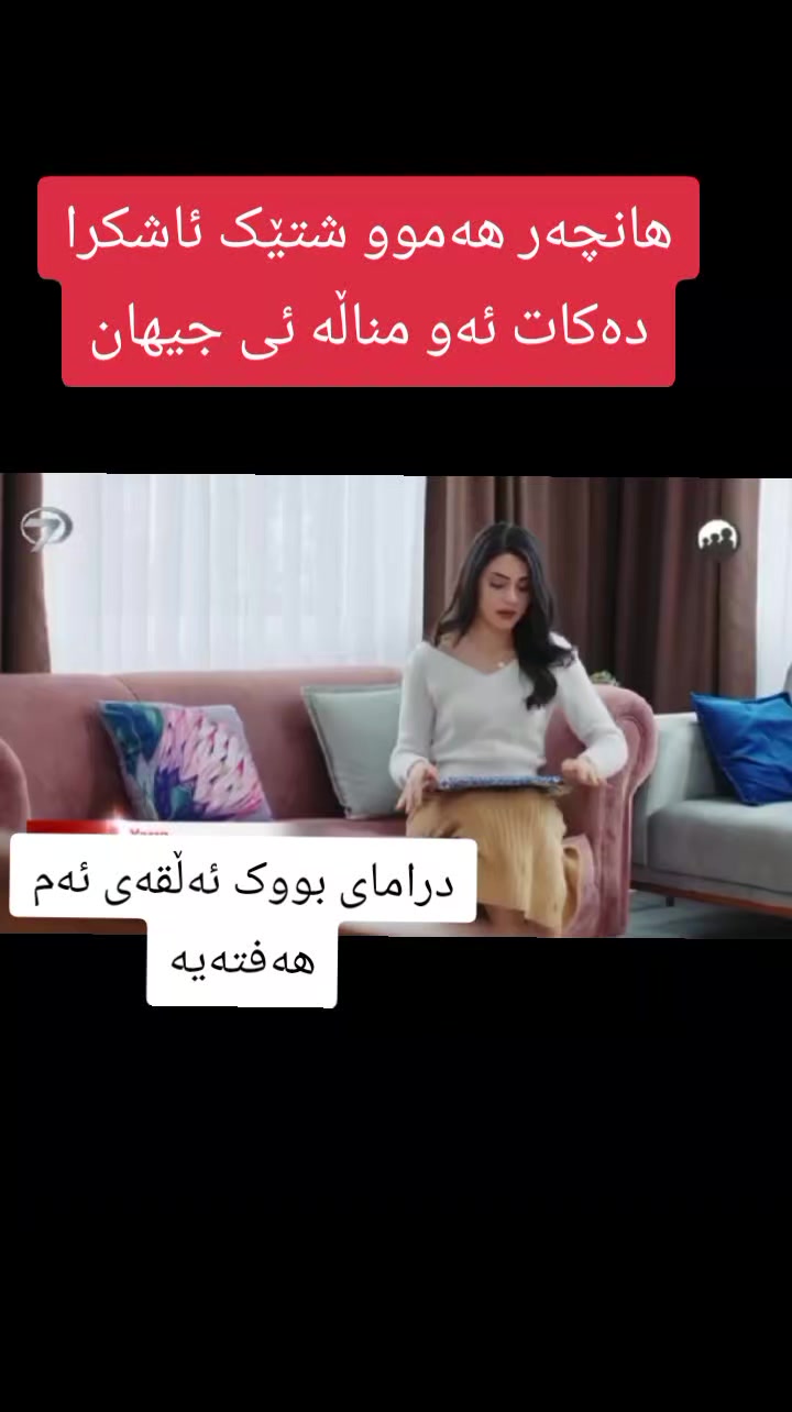 @چاو ڕەش🩶چاو قاوەیی