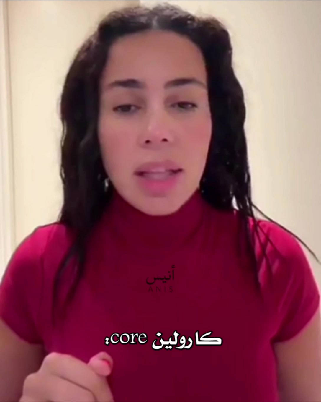 @ANIS|أنيس