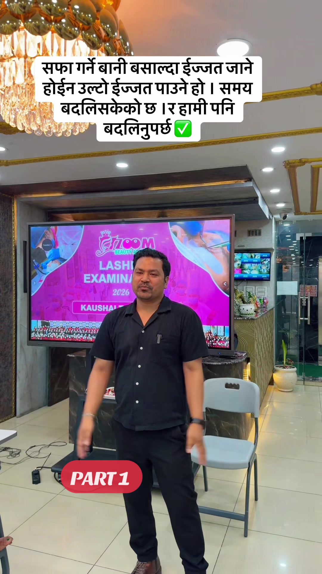 @ZOOM BEAUTY ACADEMY