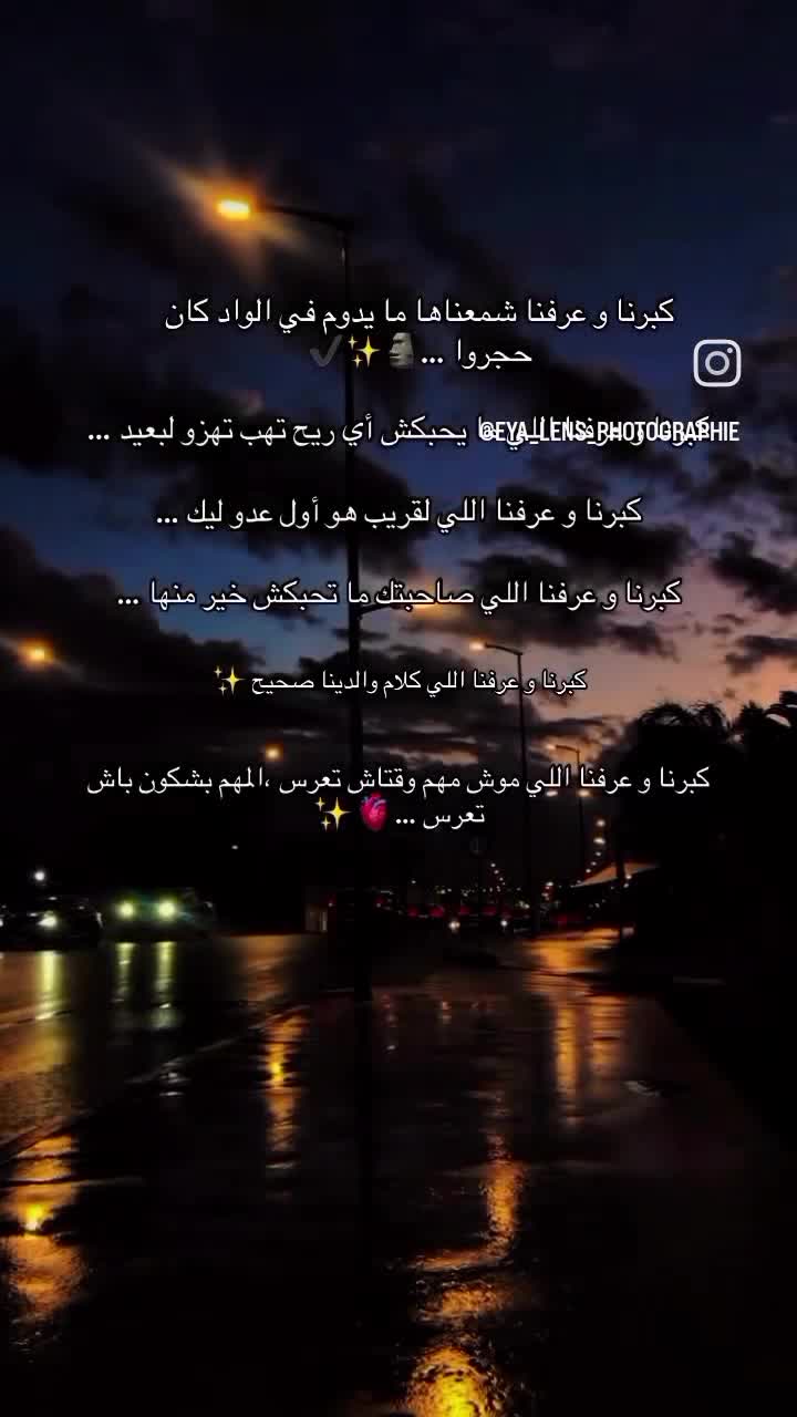 @الماسة السمراء