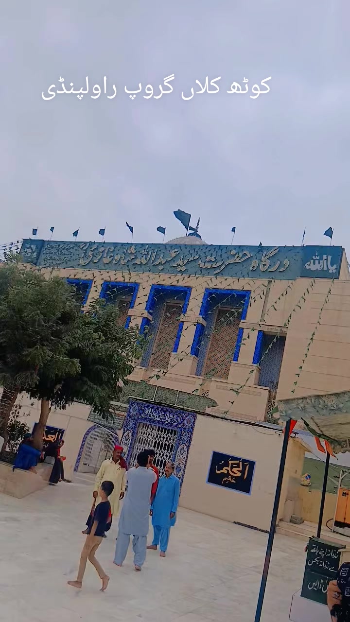 @چوہدری شکیل