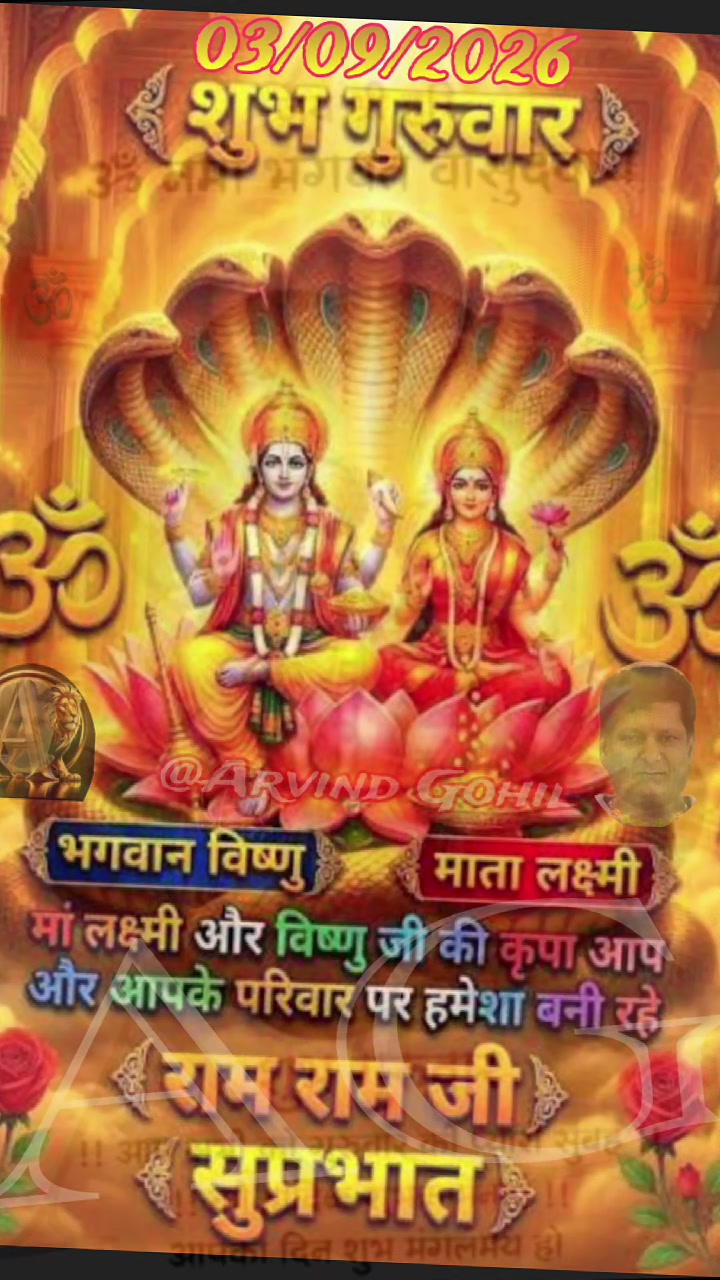 @🕉️नम:ह शिवाय🕉️