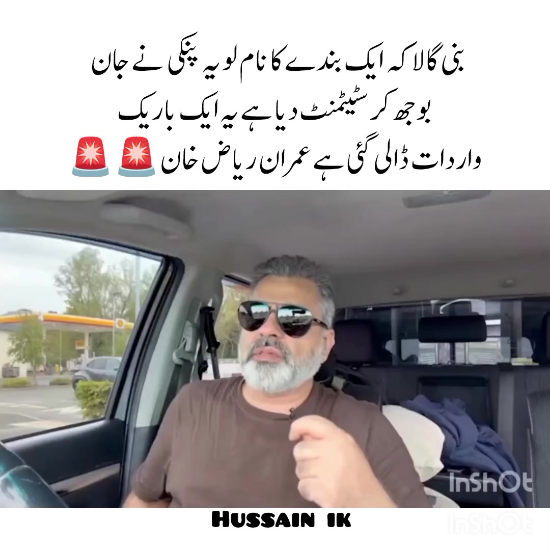 @HUSSAIN ik