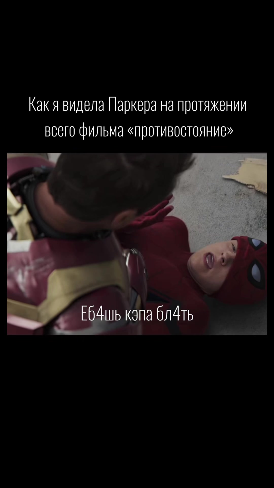 @•~marvel stories~•^^•