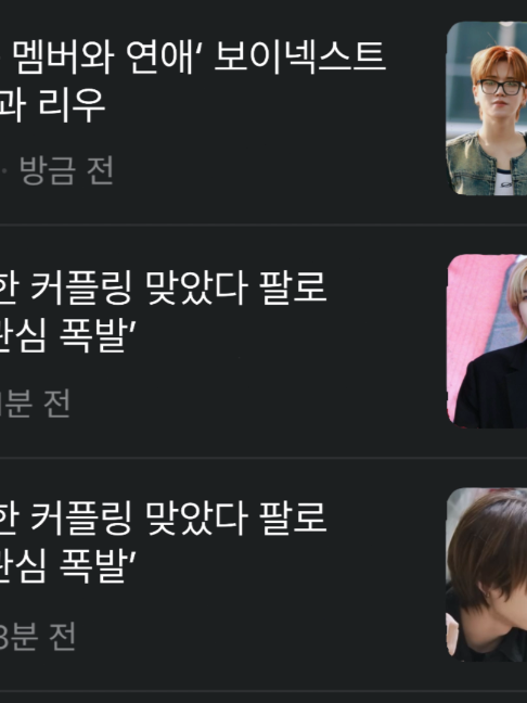 @이상혁