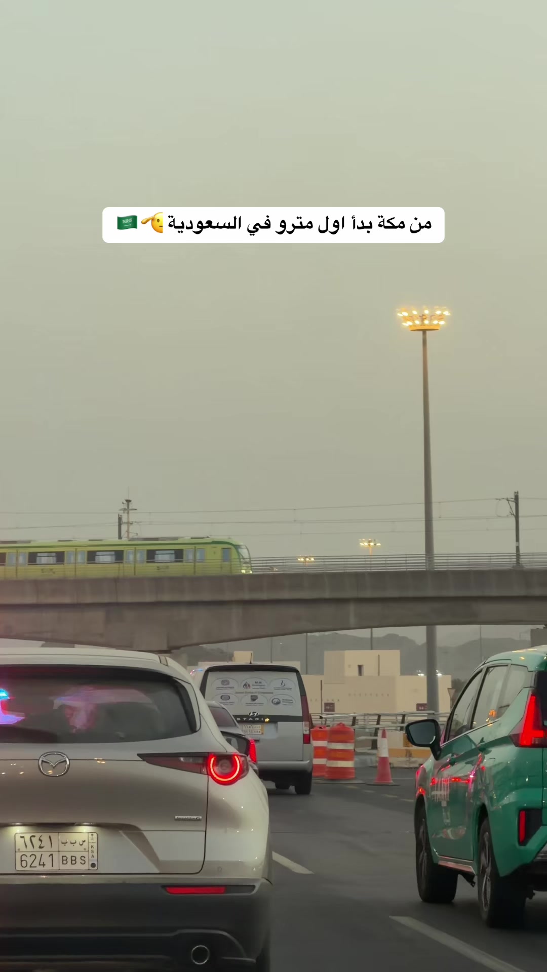 @سويم عبدالعزيز 🦋| مكة