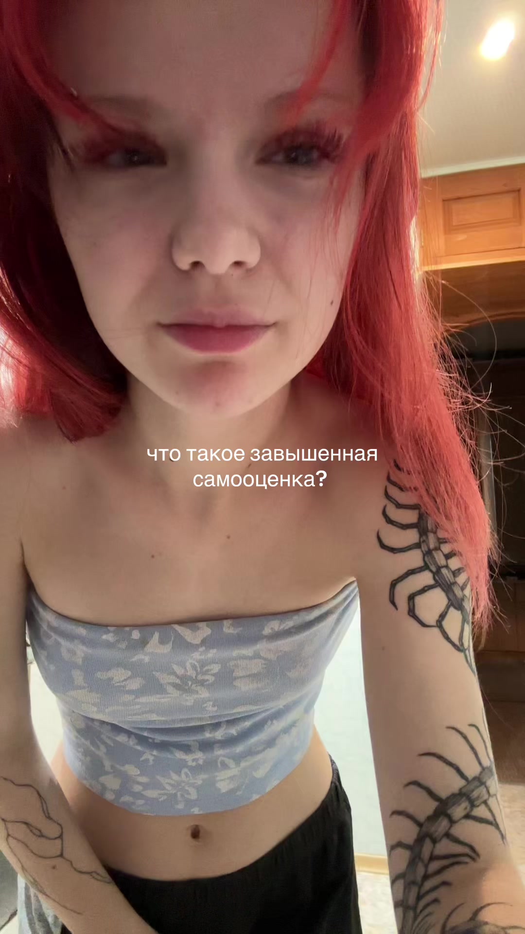 @тгк: Дом чунга чанги