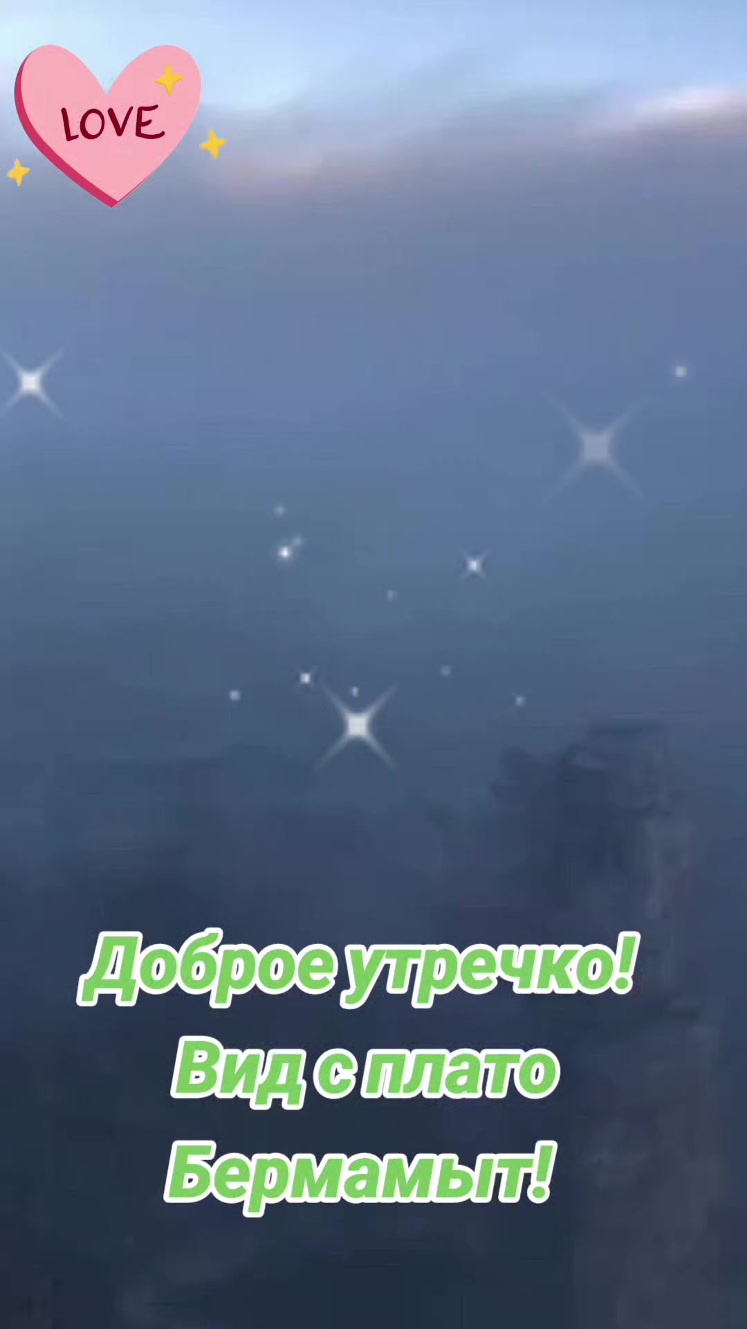 @Змей