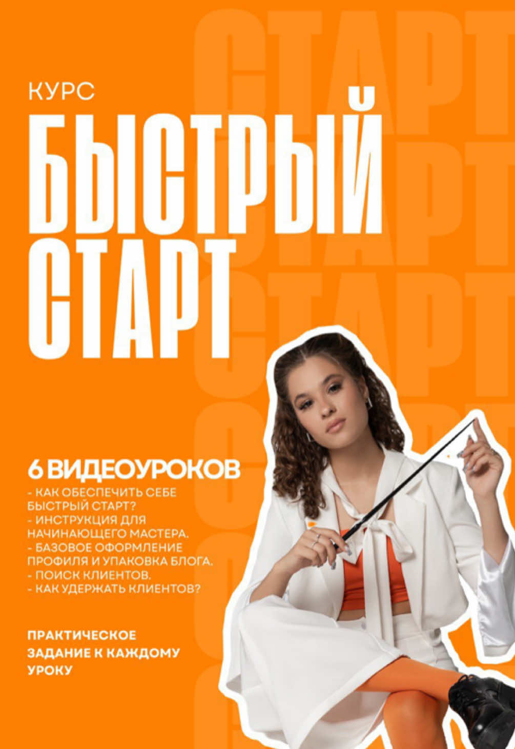 @skaldinova.resni