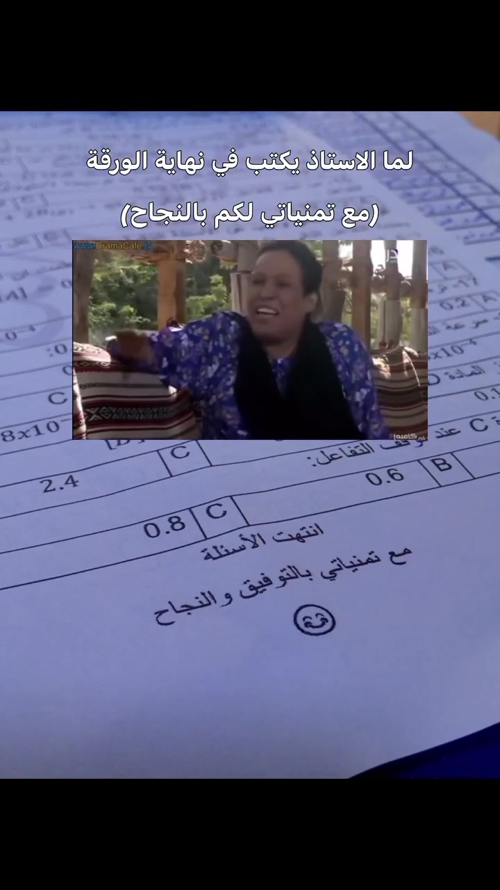 @لِنشر السعادة"🦦